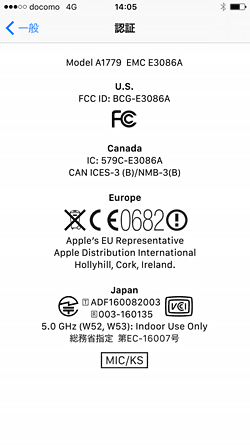 海外版ｓｉｍフリーのスマホは違法 デメリットも知っといて スマホの先生