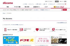 Mydocomo