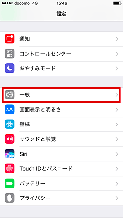 勝手に電話するiphone 音声コントロール の息の根を完全に止める スマホの先生