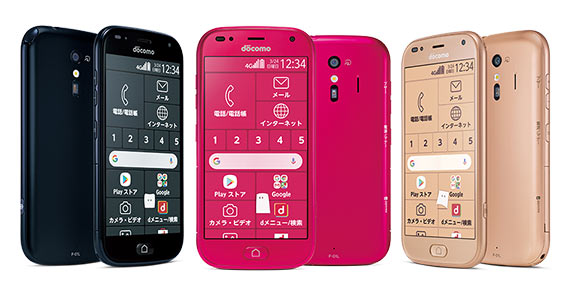 らくらくスマートフォン me F-01L