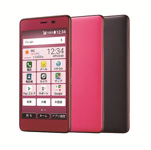 おてがるスマホ01