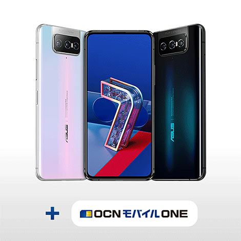 ZenFone7+OCNモバイルONE