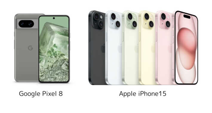Pixel iPhone 比較
